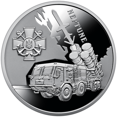 Монета Українська бавовна. Нептун 8385 фото