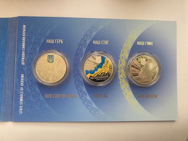 Набір "Державні символи України" із трьох монет по 5 гривень , 2022 р 6531 фото