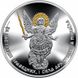 Срібна монета Архістратиг Михаїл 2023 9911 фото 2