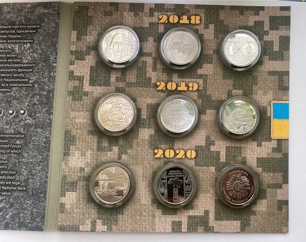Альбом з набором із 9 памʼятних монет серії ЗСУ 4653 фото