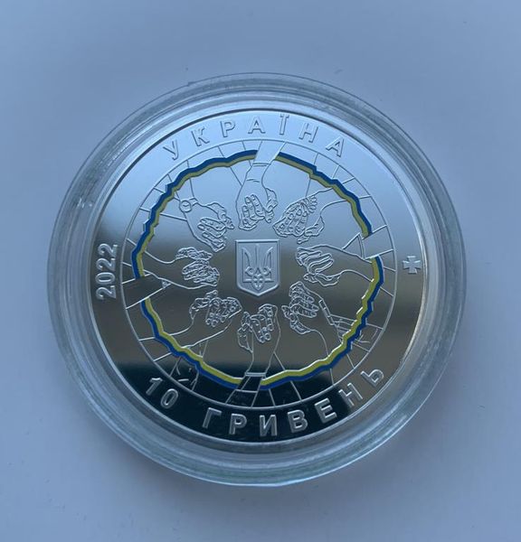 Срібна монета В єдності - сила 7831 фото