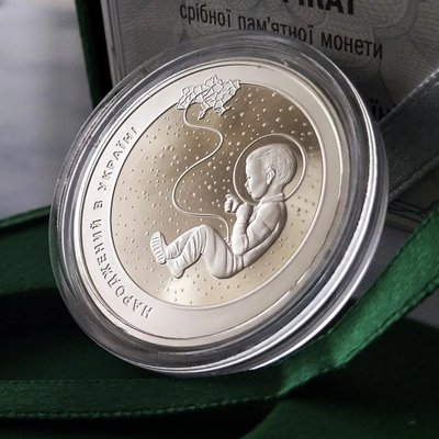 Срібна монета Народжений в Україні 8833 фото