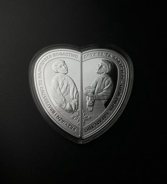 Набір із двох срібних монет “Дружба та братство - найбільше багатство” 5529 фото