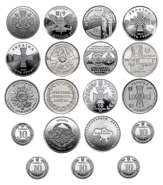 Повний набір монет НБУ Збройні Сили України ЗСУ 19 штук 10 гривень у капсулах 8431 фото