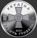 Монета Збройні Сили України 5254 фото 2