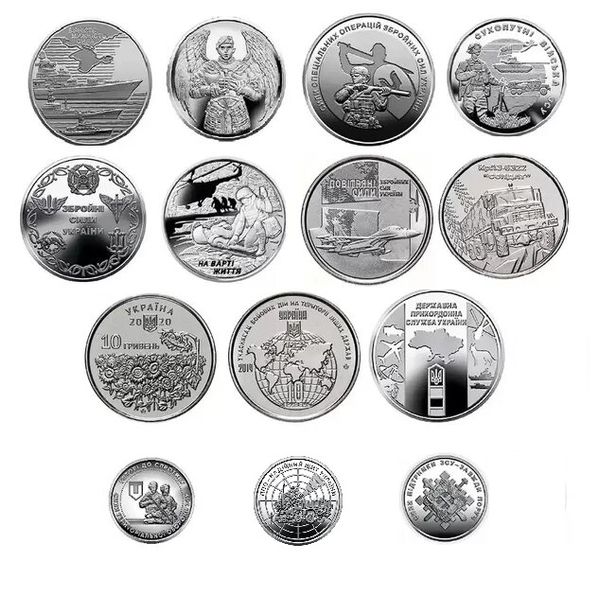 Набір з 14 монет НБУ серії Збройні Сили України ЗСУ 10 гривень у капсулах 7131 фото
