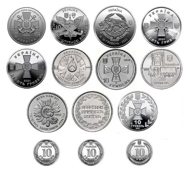 Набір з 14 монет НБУ серії Збройні Сили України ЗСУ 10 гривень у капсулах 7131 фото