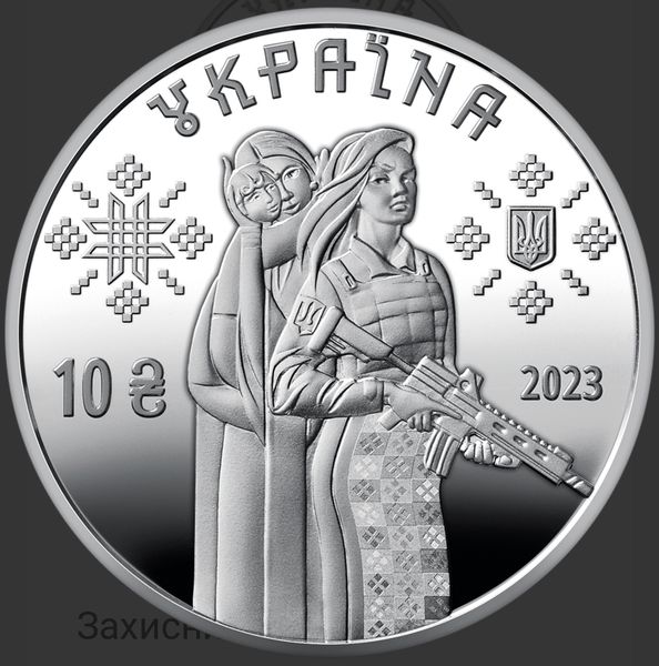Срібна монета Захисниці 1188 фото