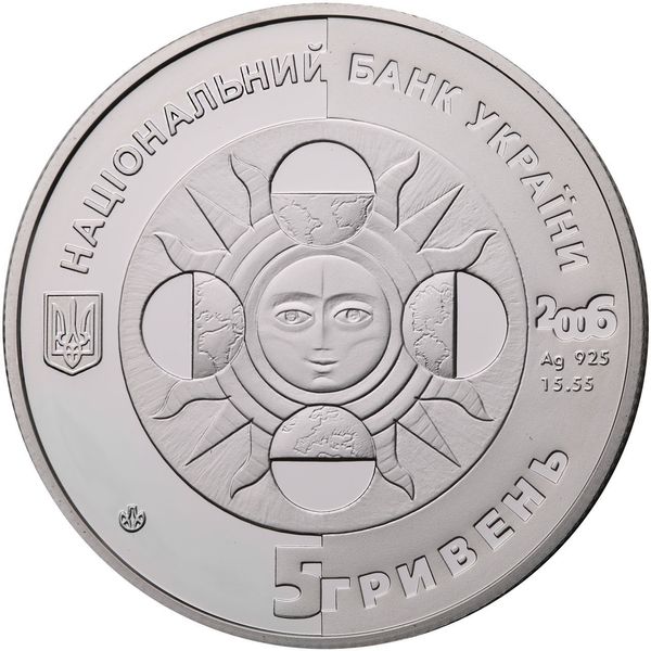 Срібна монета Близнюки 1393 фото
