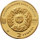 Золота монета Терези 2 гривні 8819 фото 2