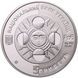 Срібна монета Діва 6147 фото 2