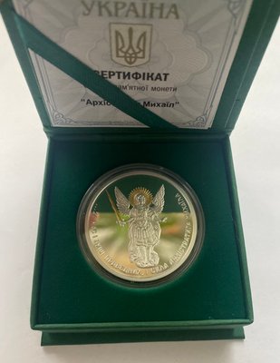 Срібна монета Архістратиг Михаїл 2023 9911 фото