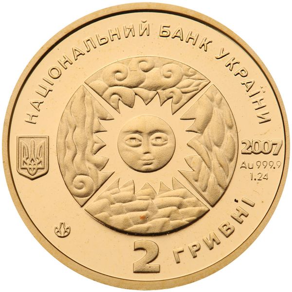 Золота монета Козеріг 2 гривні 9192 фото