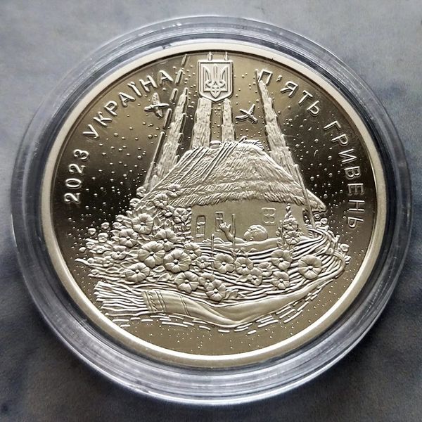 Срібна монета Народжений в Україні 8833 фото