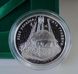Срібна монета Народжений в Україні 8833 фото 10