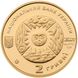 Золота монета Скорпіон 2 гривні  1758 фото 2