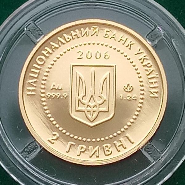 Золота монета монета "Їжак" 7316 фото