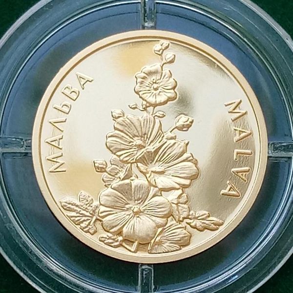 Золота монета Мальва 4338 фото