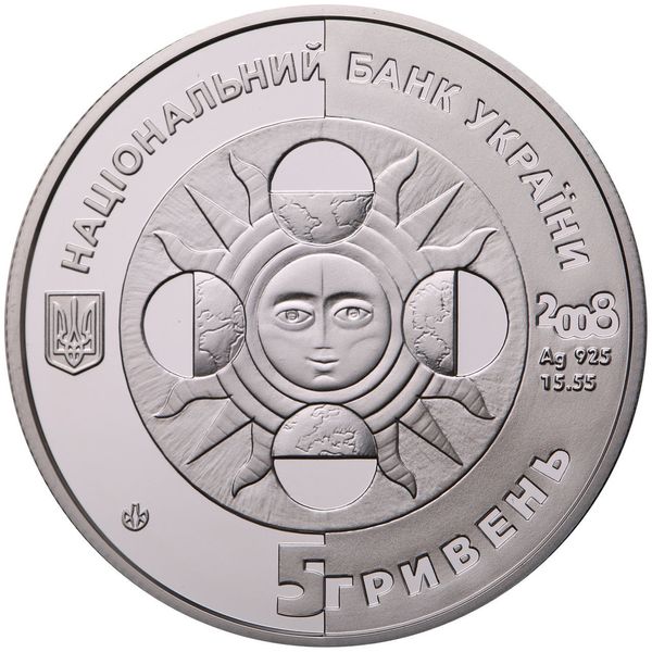 Срібна монета Терези 8175 фото