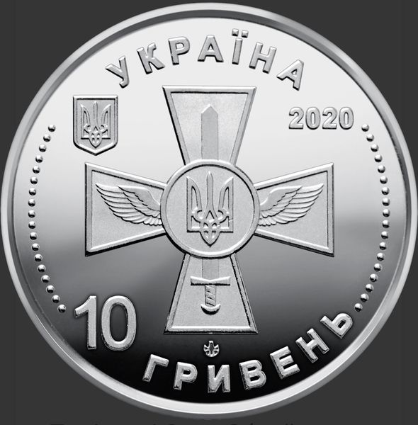 Монета Повітряні Сили Збройних Сил України 4254 фото