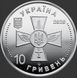 Монета Повітряні Сили Збройних Сил України 4254 фото 2