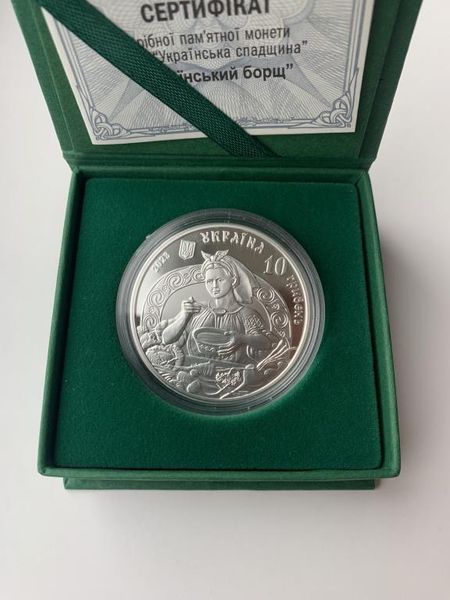Срібна монета Український борщ 8353 фото