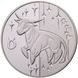 Срібна монета Телець 9931 фото 1