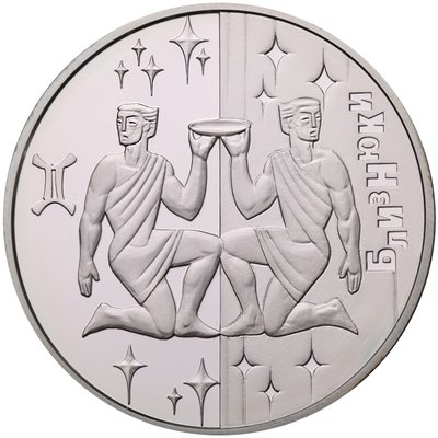 Срібна монета Близнюки 1393 фото