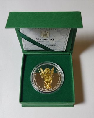 Срібна монета Архістратиг Михаїл  8291 фото