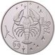 Срібна монета Рак 9171 фото 1