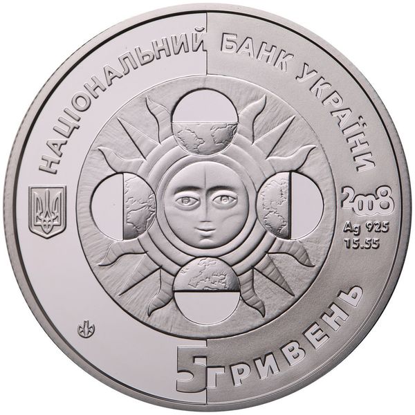 Срібна монета Лев 2331 фото