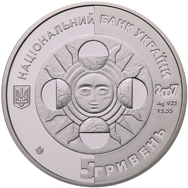 Срібна монета Скорпіон 9195 фото