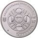 Срібна монета Скорпіон 9195 фото 2