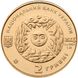 Золота монета Близнюки 2 гривні 5171 фото 2