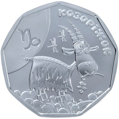 Срібна монета Козеріг «Козеріжок» 4041 фото
