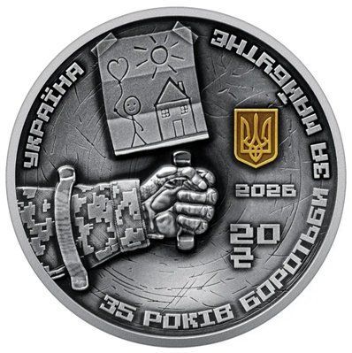 Срібна монета До 35-річчя Незалежності України &mdash; фото товару | moneti.com.ua