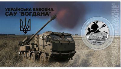 Монета Українська бавовна. САУ "Богдана" &mdash; фото товару | moneti.com.ua