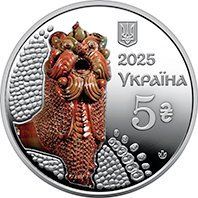 Монета Опішнянська кераміка &mdash; фото товару | moneti.com.ua