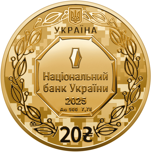 Золотая монета Архистратиг Михаил &mdash; фото товара | moneti.com.ua