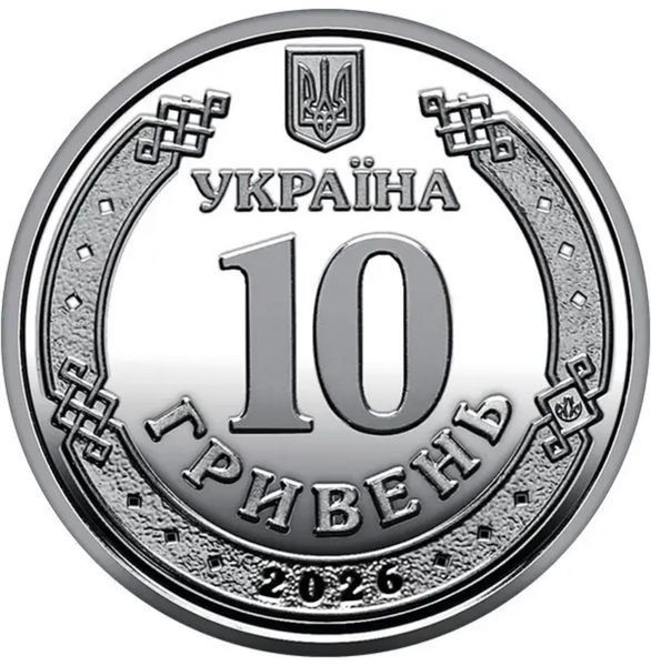 Монета "Ми сильні. Ми разом. Сумська область"  &mdash; фото товару | moneti.com.ua
