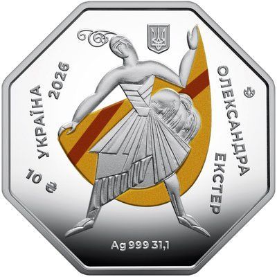 Срібна монета "Український авангард. Олександра Екстер"  &mdash; фото товару | moneti.com.ua