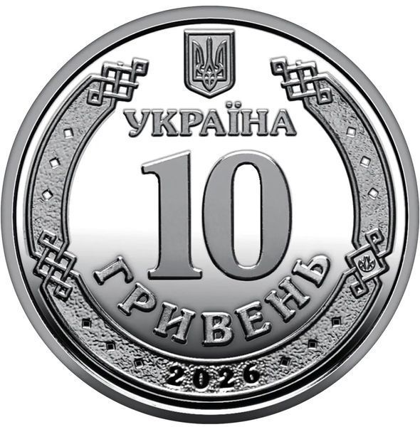 Монета "Ми сильні. Ми разом. Миколаївська область"  &mdash; фото товару | moneti.com.ua