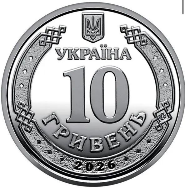Монета "Ми сильні. Ми разом. Одеська область"  &mdash; фото товару | moneti.com.ua