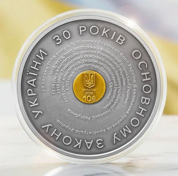 Срібна монета 30 років Конституції України &mdash; фото товару | moneti.com.ua