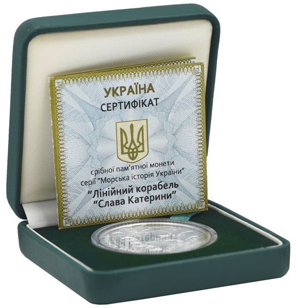 Срібна монета Лінійний корабель &laquo;Слава Катерини&raquo; &mdash; фото товару | moneti.com.ua