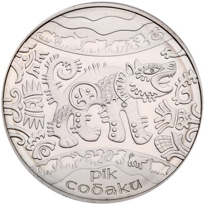 Срібна монета Рік Собаки 5278 фото